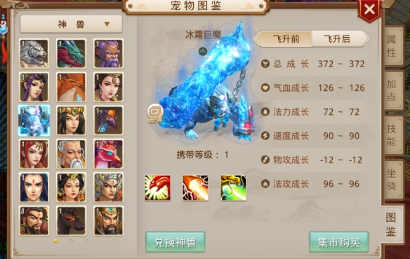 游侠网3