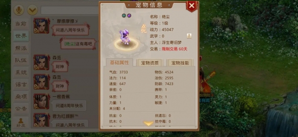 游侠网4