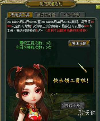 游侠网3