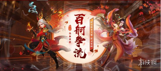 游侠网5